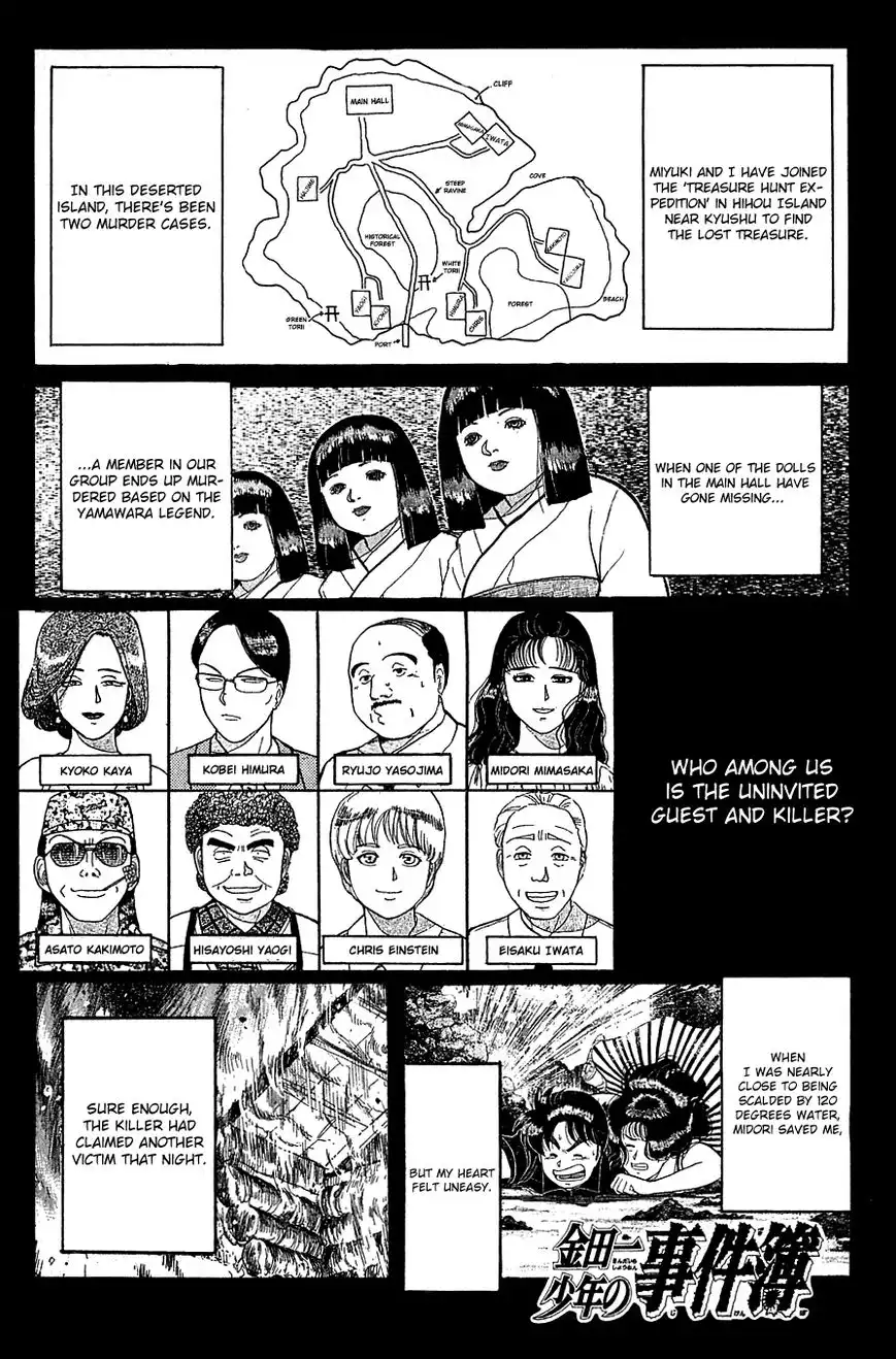 Kindaichi Shounen no Jikenbo Chapter 43 4